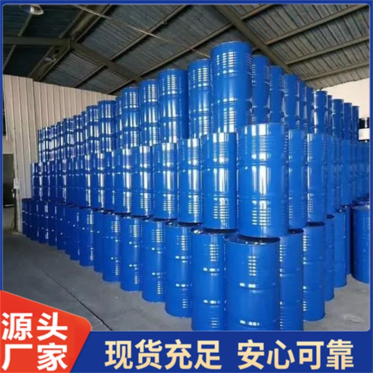 乙酸乙酯 清洗去油剂 147-78-6国标99%含量 现货现发