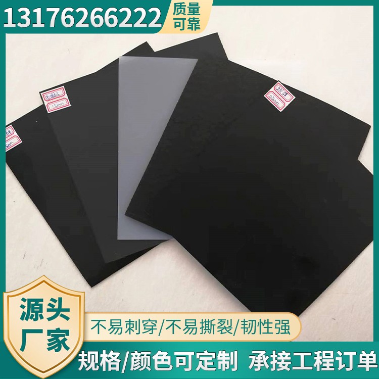 垃圾填埋场土工膜厂家现货速发