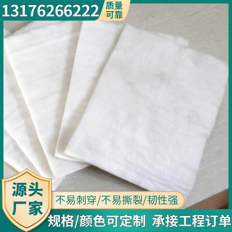 聚丙烯长丝土工布发货快