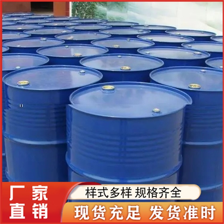 剥漆剂 表层褪漆剂 漆包线脱漆剂 金属清洗剂