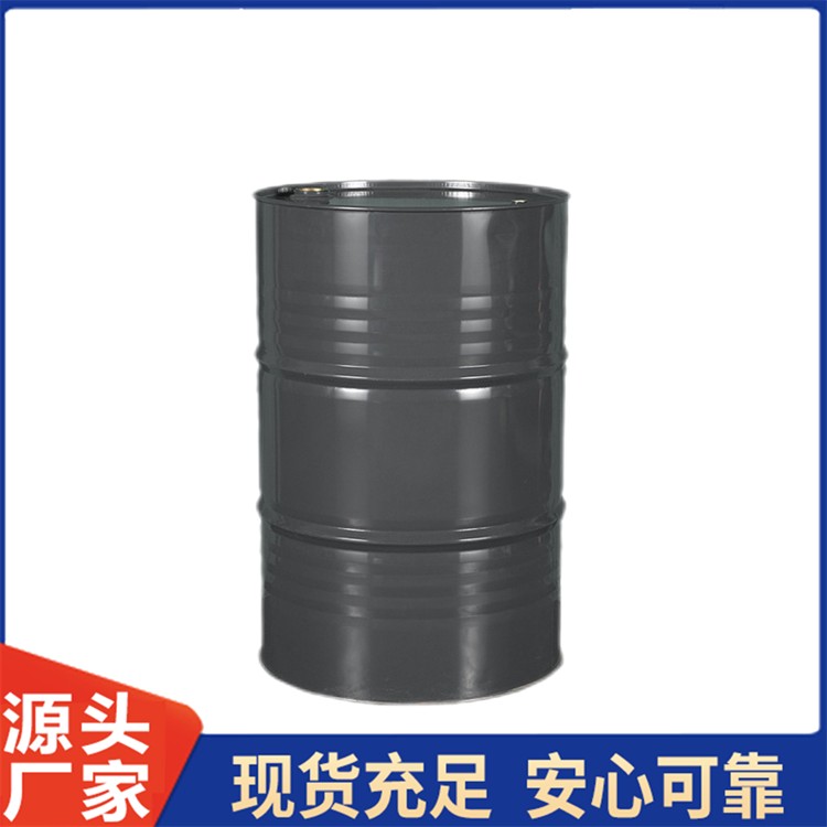 正丁醇 油墨印刷溶剂 工业级稀释剂 现货当天发