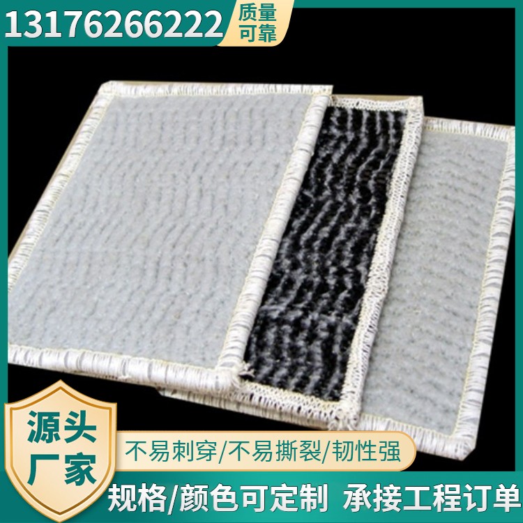 防水毯支持定制货源充足