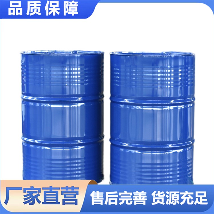 玉米酒精  95% 乙醇 国标含量 玉米发酵 仓库现货 全国发货