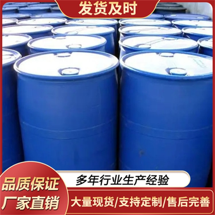 乙二醇单丁醚 丁基卡必醇 用作增塑剂的中间体