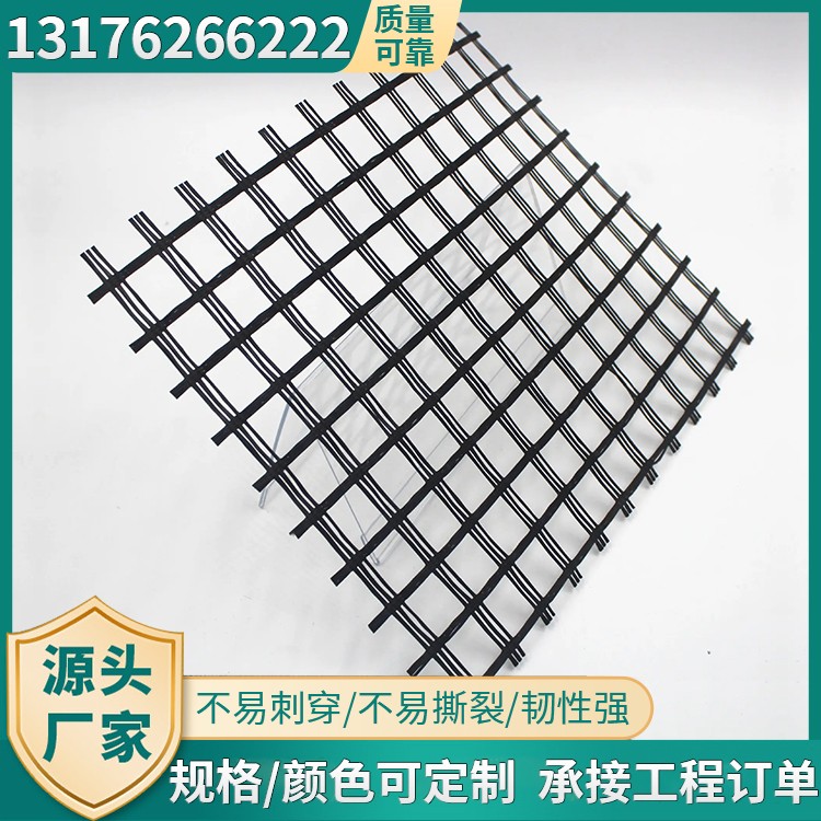 钢塑格栅用于路基加固现货