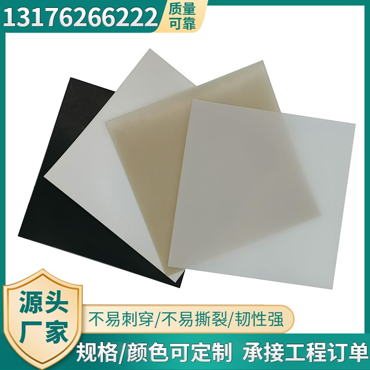 EVA防水板垃圾填埋场用