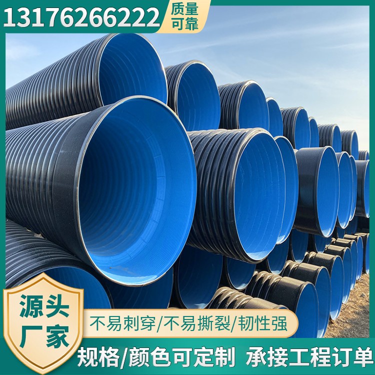 双壁波纹管可定制货源充足