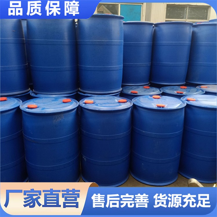 异丙醇 涂料油墨溶剂 多种包装规格出货