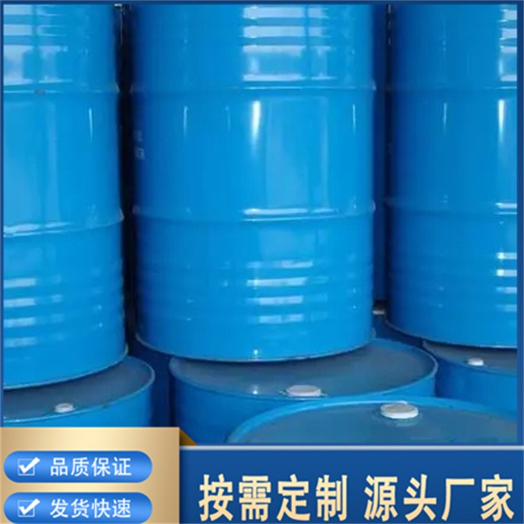 三乙醇胺 无色液体 增稠剂 增湿剂 工业级