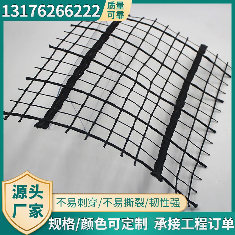 钢塑格栅路面抗裂用可定制