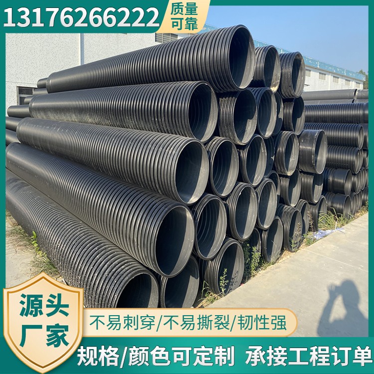 双壁波纹管大口径排水不堵塞