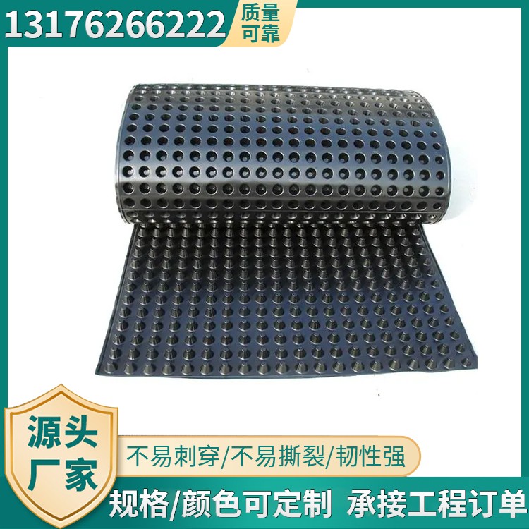 排水板单双面排水现货速发