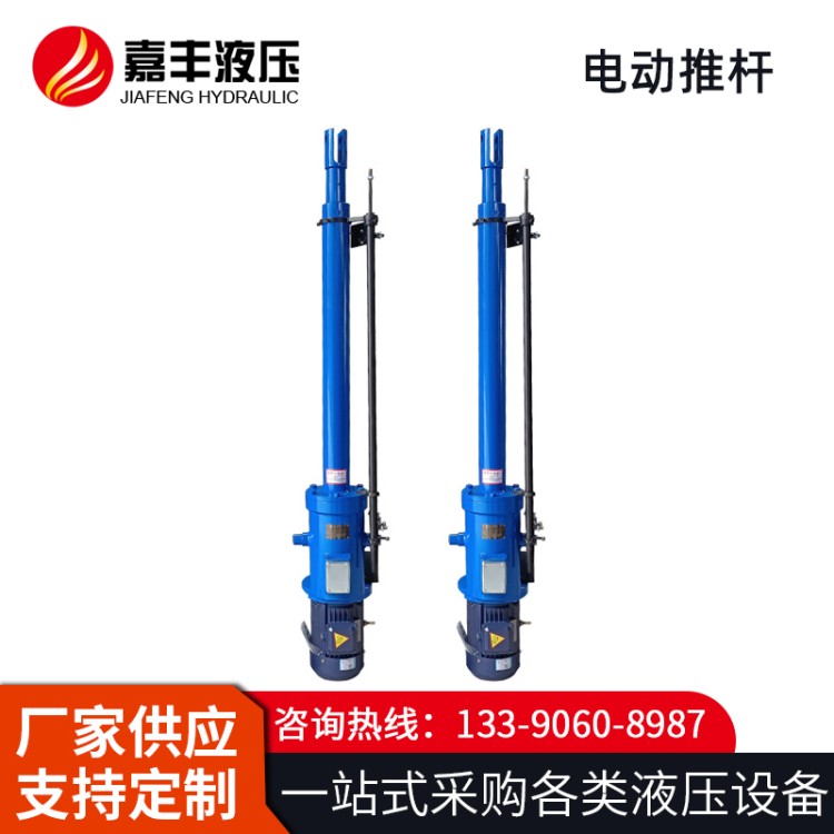 直流电动推杆  -专业源头厂家-售后保障