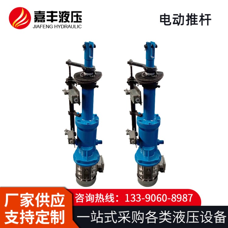 直流电动推杆   厂家货源  专业生产