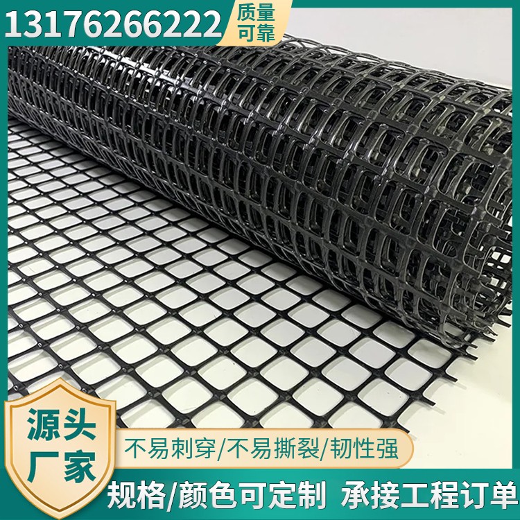 钢塑格栅公路铁路路基加固