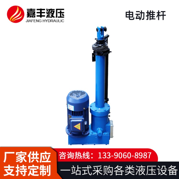 工业级直流电动推杆  厂家直营 价格优惠