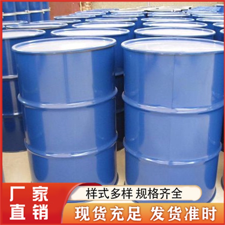 剥漆剂 铭汇洋化工 一手货源 稀释剂 厂家发货