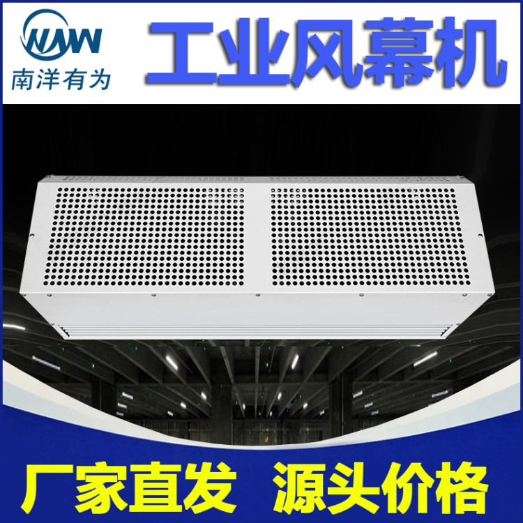 离心风幕机 经济型贯流式自然风空气幕风帘机商超门店