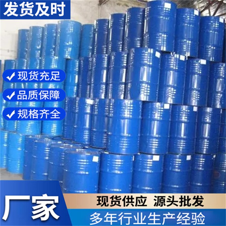 丙二醇 表面活性合成溶剂 防冻剂 增塑剂