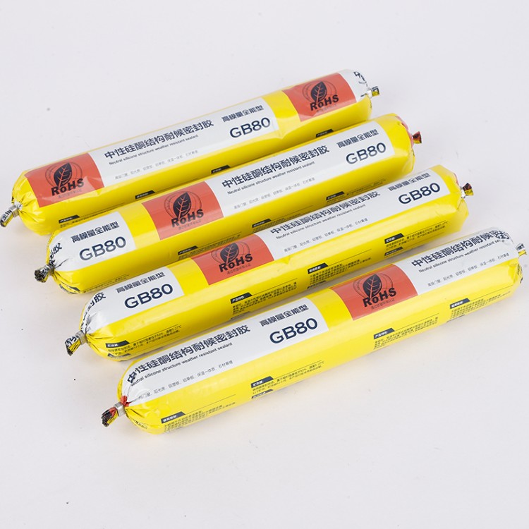 爱建GB80 爱建新材料