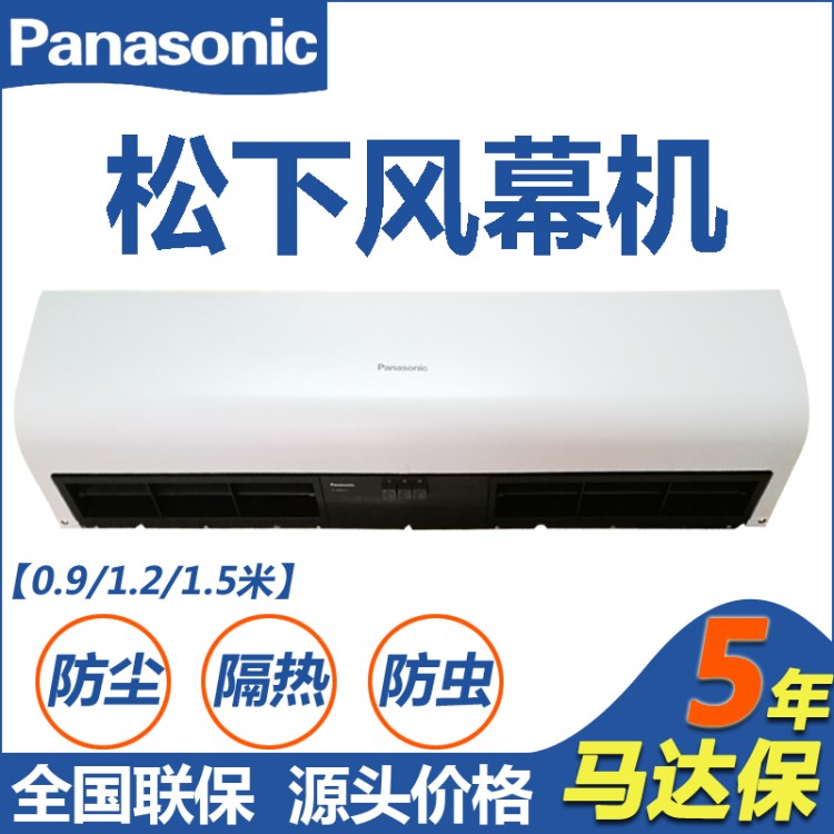 贯流风幕机  源头价格 正品保证 全国联保