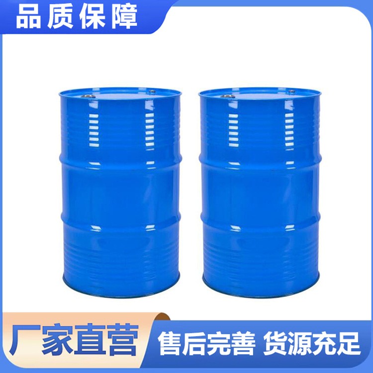 环戊烷 工业级含量99.9% 化学合成中间体