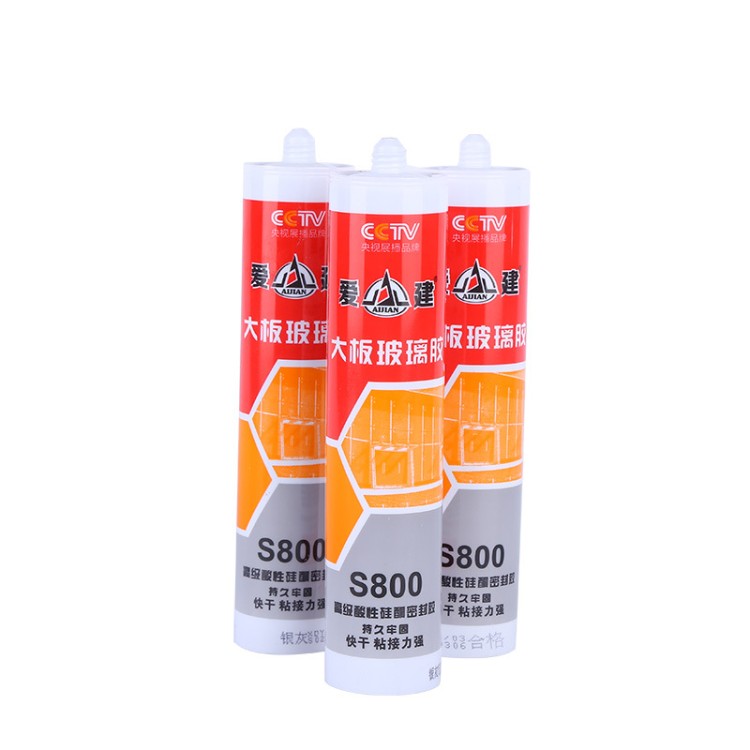 爱建S800 爱建新材料