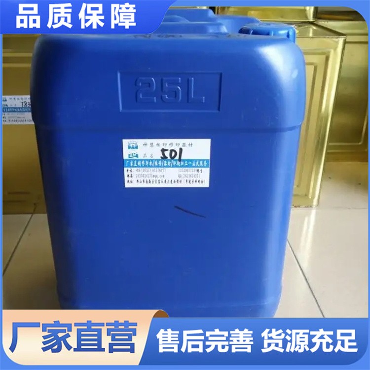 环戊烷 工业级 THF 1.4环氧丁烷, 无色液体