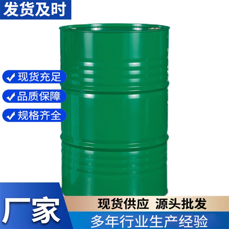 丙二醇单甲醚 工业级国标含量清洗剂 高沸点溶剂