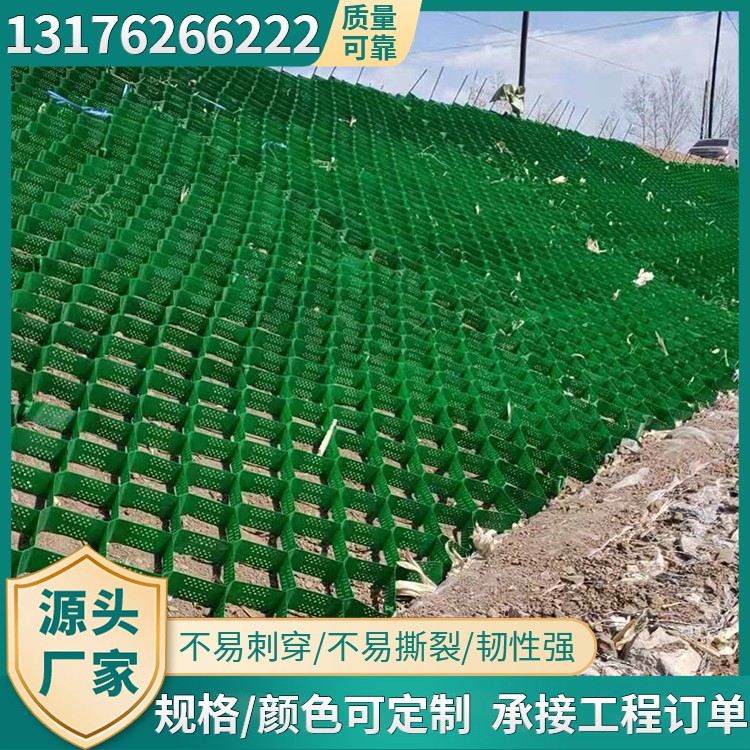 土工格室现货多规格可选