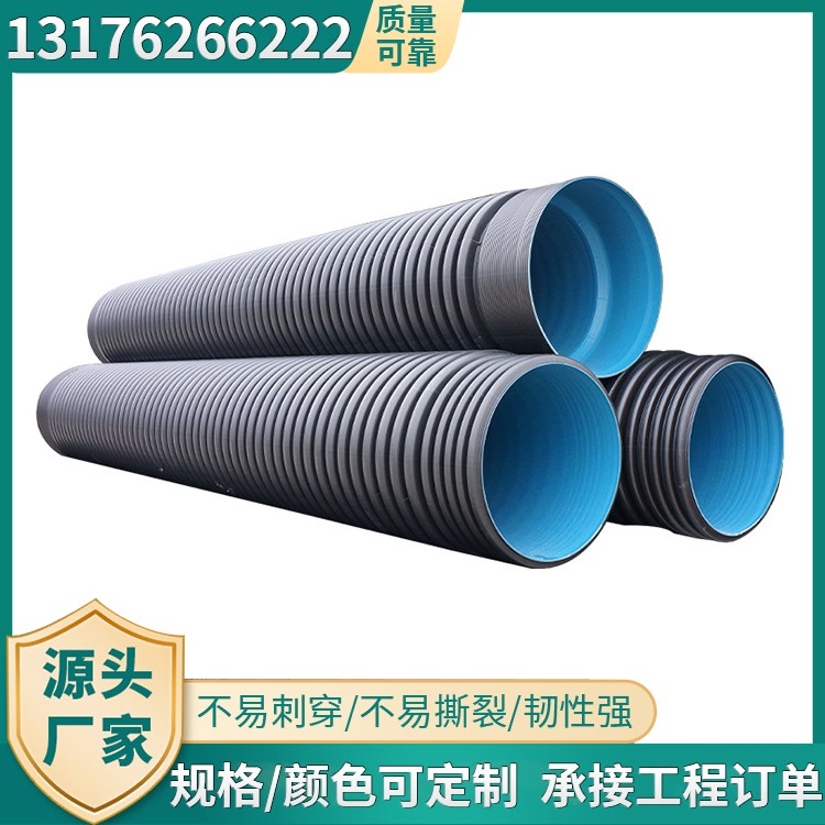 聚乙烯波纹管靠老化使用寿命长久