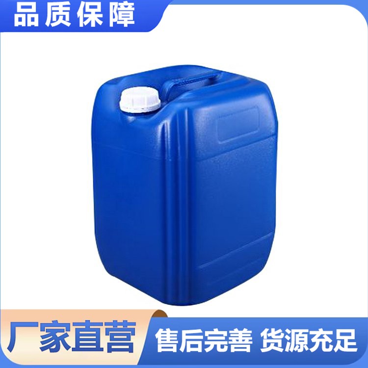 异丙醇 国标优级品 一桶起订 随时可以发货