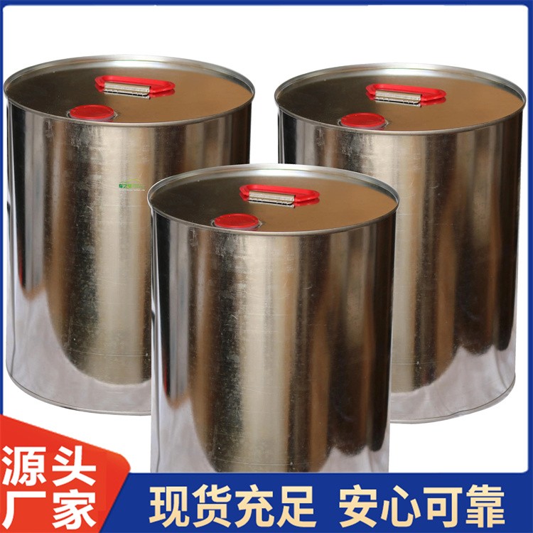 乙酸丁酯 业级化工中间体 支持试样