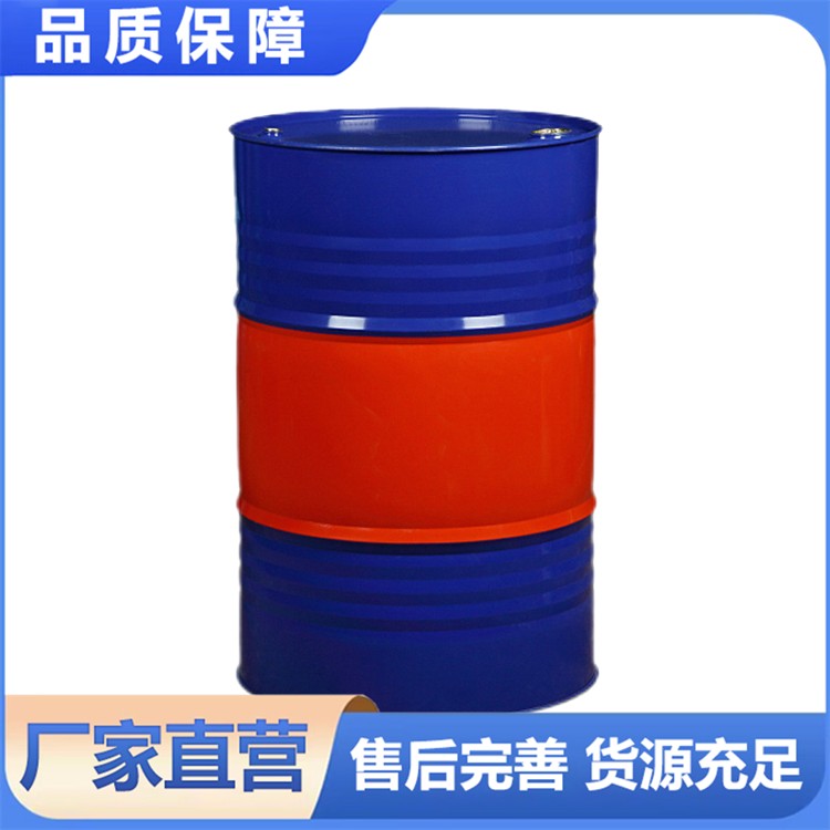 环戊烷 四氢呋喃 THF  工业级含量99.9% 化学合成中间体