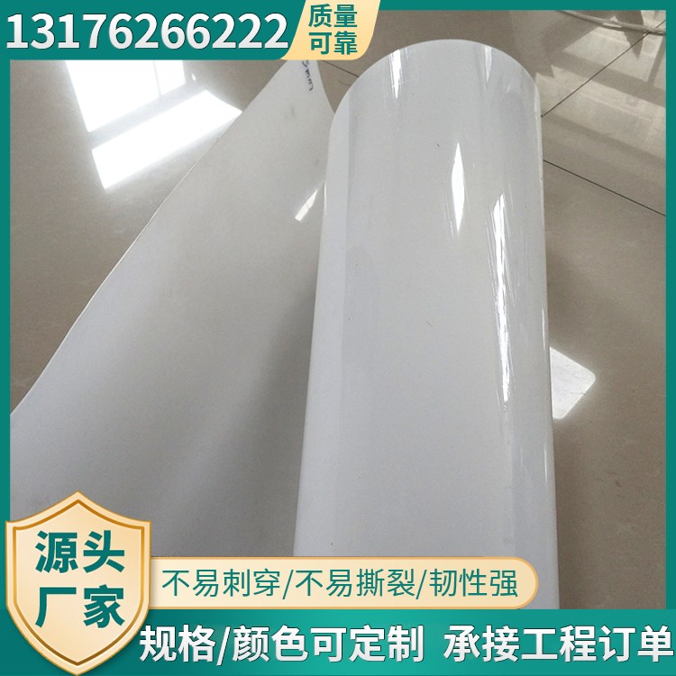 隧道防水板水利工程防渗