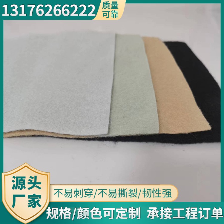 短丝土工布定制规格齐全