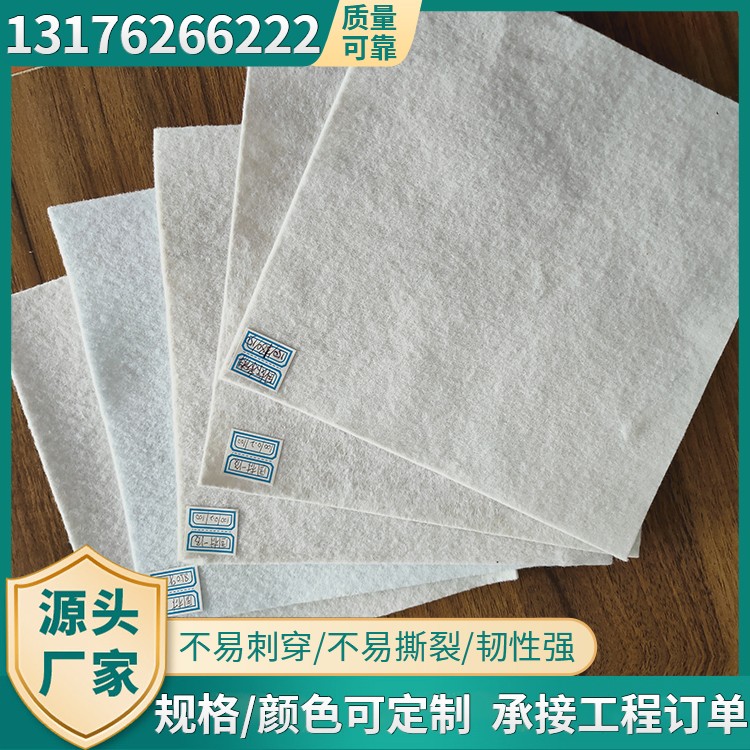 长丝土工布型号齐全铺设简单