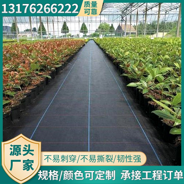 园艺地布可定制价格优惠
