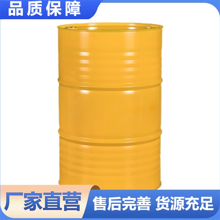 异丙醇 油墨印染涂料 稀释剂茭取剂防冻剂 无色透明液体