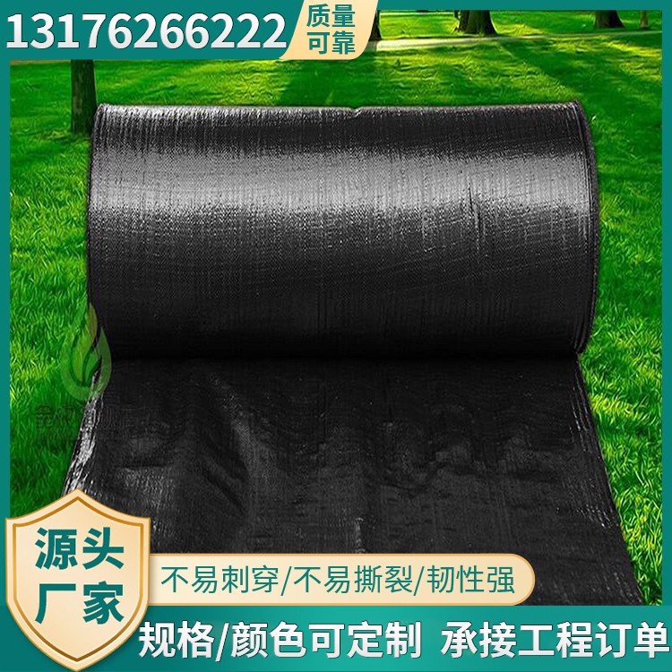 打孔防草布按需定制铺设简单