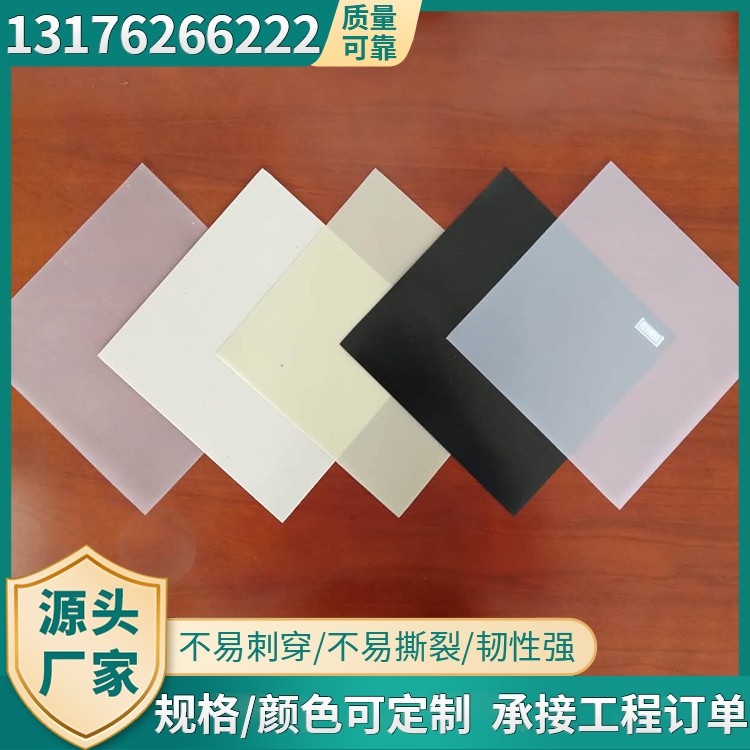 隧道防水板厂家批发定制