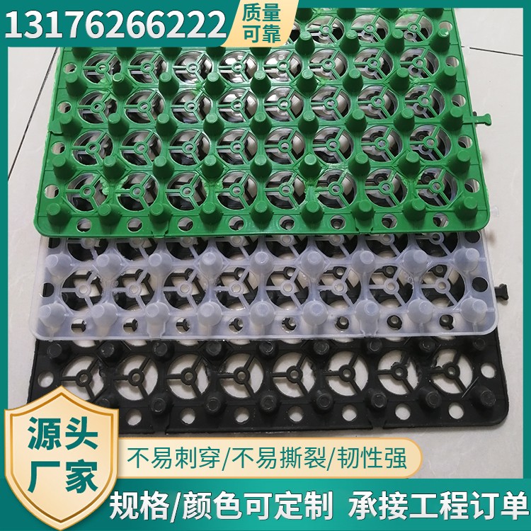 排水板规格型号齐全可定制