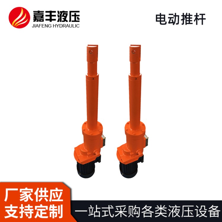直流电动推杆厂家直营 规格齐全