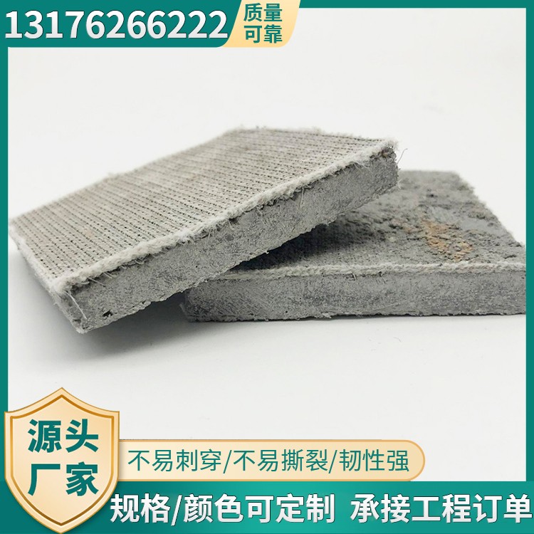 水泥毯源头厂家耐冲刷