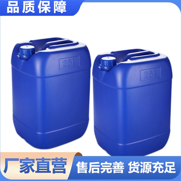 异丙醇 工业级 油 墨涂料溶剂现货速发 厂家专业供应