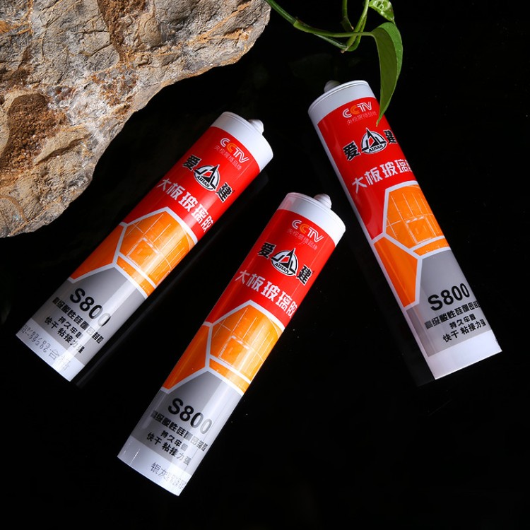 爱建S800 爱建新材料