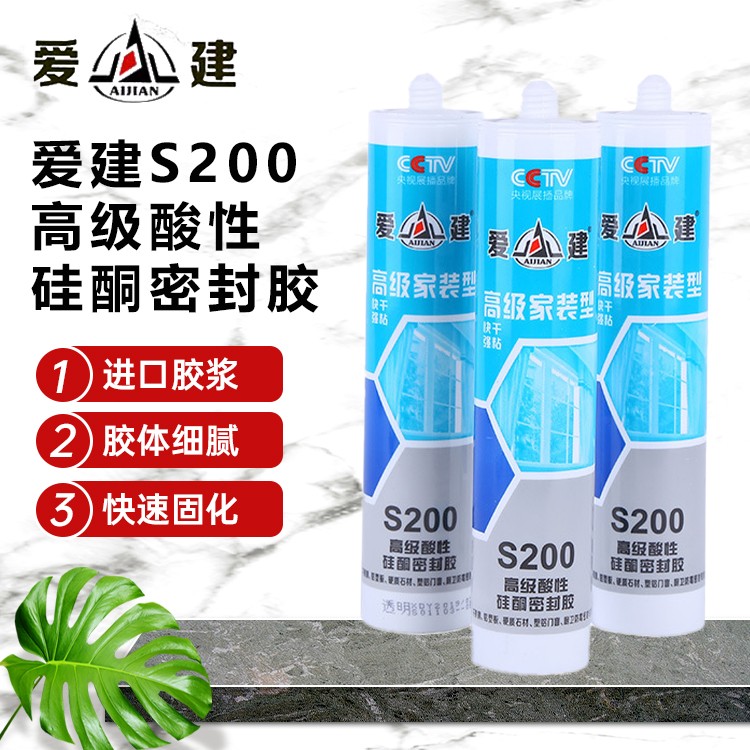 爱建200 爱建新材料