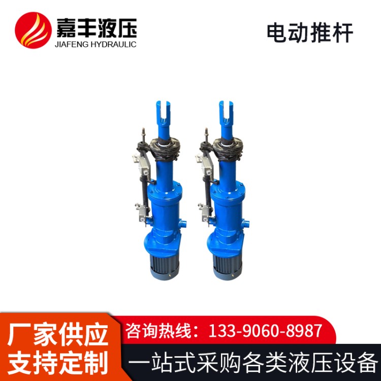 直流电动推杆 性能稳定 质量可靠
