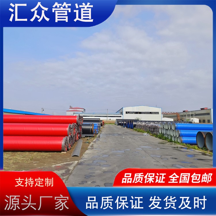 河北汇众管道  内外壁涂塑复合管道  内外壁涂塑管道  内外壁涂塑钢管发货及时