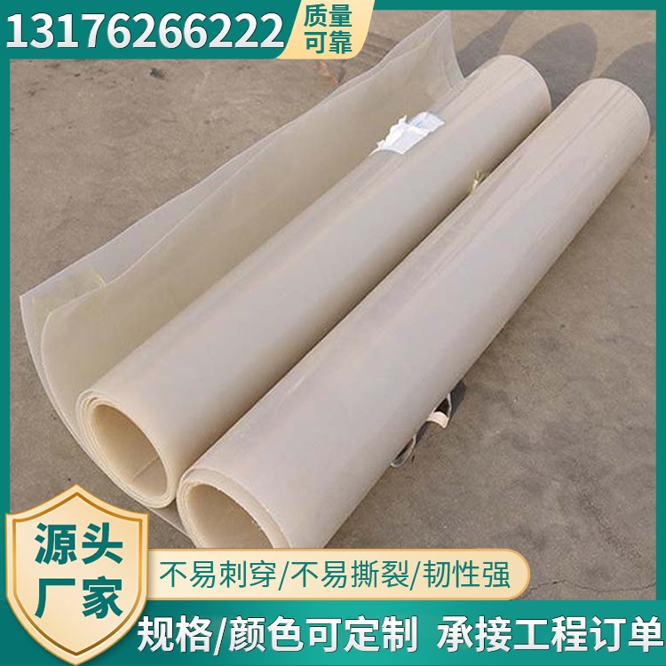 EVA防水板加厚防水卷材